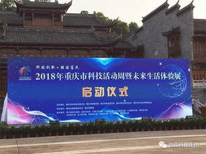 甘霖智能水肥一体化亮相重庆科技活动周 彰显科技兴农新典范