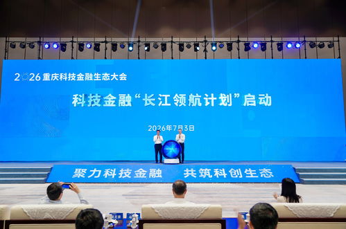万盛经开区管委会主任方磊调任重庆市科技局党委书记 深化改革创新再启新征程