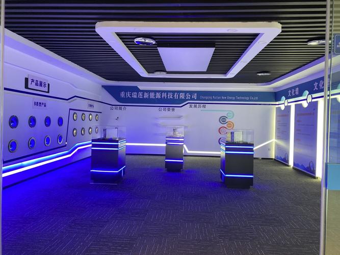 重庆瑞莲新能源科技 以重庆科技之力，驱动绿色能源新未来