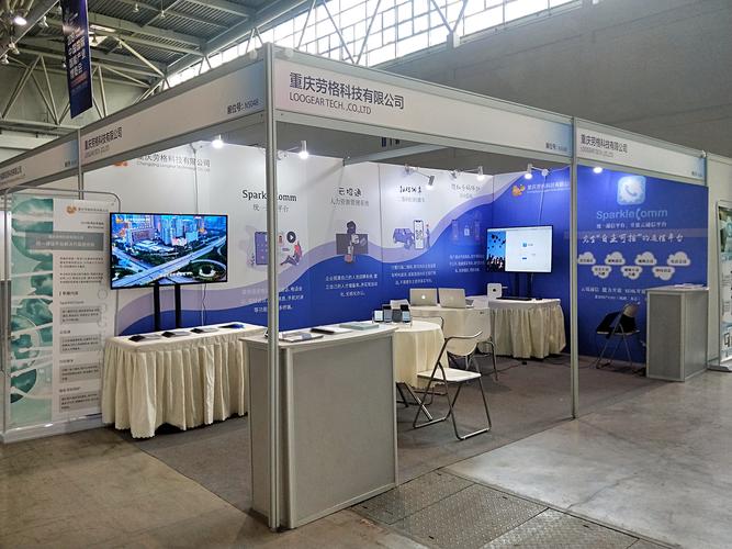 触摸未来 互动式产品演示让重庆科技触手可及